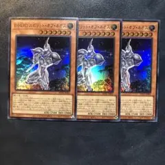 タカ様 リクエスト 3点 まとめ商品