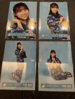 [匿名配送]日向坂46 生写真 2026年 浴衣 平岡海月
