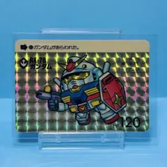 極美品】 SD ガンダム カードダス 43 ガンダム 20周年 復刻版 本弾