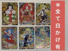 ひみつのアイプリ リング5だん 初期傷あり カード6枚セット