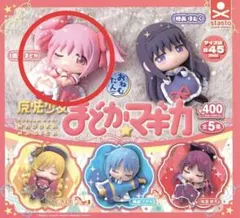 魔法少女まどか☆マギカ【おねむたん】鹿目まどか