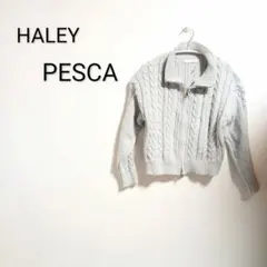 S1045 HALEY PESCA グレー ケーブルニット 厚手 ダブルジップ