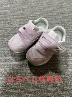 ニューバランス　15.5 ピンク　スニーカー　373