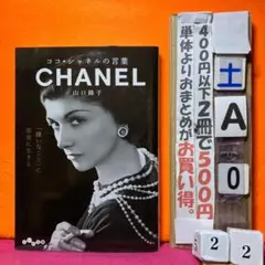 2026年最新】即買いOKです。の人気アイテム - メルカリ