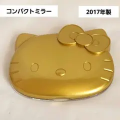 コンパクトミラー☆ハローキティ☆ダイカット☆ゴールド