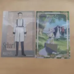 2026年最新】全36種セット 「葬送のフリーレン展 ～冒険の終わりから