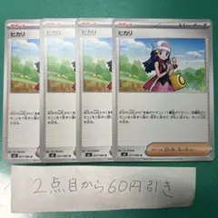 Shingo様 リクエスト 2点 まとめ商品