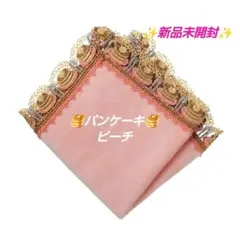 近沢レース　タオルハンカチ　パンケーキ　ピーチ　１枚