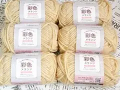 こま様 リクエスト 2点 まとめ商品 - メルカリ