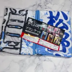 東リベ ブランケット 松野千冬