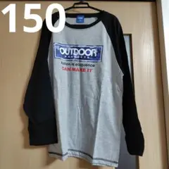 新品アウトドア長袖Tシャツ150　男の子