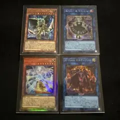 遊戯王OCG デュエルモンスターズ レリーフまとめ売り - メルカリ