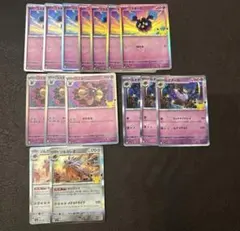 ポケモンカード ソルガレオ ルナアーラ コスモウム コスモッグ 22枚