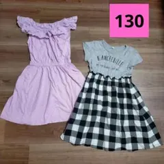 ワンピース　130