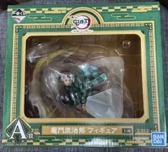 一番くじ 鬼滅の刃 刃を振るい心を燃やせ A賞 竈門炭治郎 フィギュア