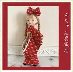 ブライス着物❣️landodoudoll着物❣️リカちゃん着物❣️22cmドール