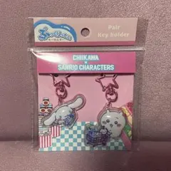 ちいかわ サンリオ ぷっくりったいペアキーホルダー ちいかわ シナモロールのサムネイル