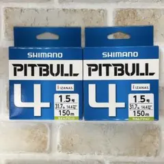 PEライン シマノ PITBULL4 1.5号 150m 2個セットのサムネイル