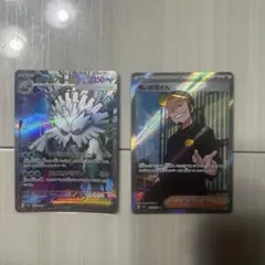 ポケモンカード SR まとめ売り