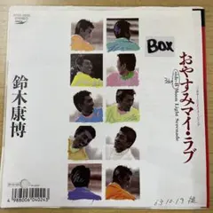 2026年最新】鈴木康博 cdの人気アイテム - メルカリ