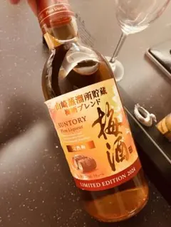 山崎 LIMITED EDITION 2021 2022 2024空瓶3本セット - メルカリ