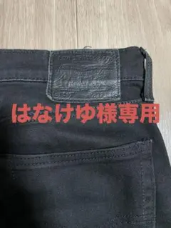 Levi's 510ブラックデニムパンツ　W32L32