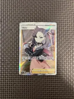 ポケモン - マリィ sr マリィのプライド sr psa10 連番セット 横線なし ポケカ マリィのプライド SR PSA10 PSA10 連番セット】マリィSR