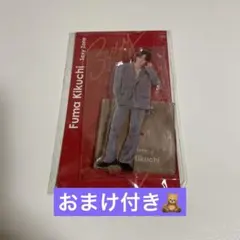 SexyZone timelesz 菊池風磨 アクスタFest