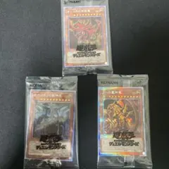 遊戯王 三幻神 プリシクセット 未開封 - メルカリ