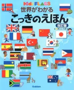 Item thumbnail for item 2b3674cb-a131-4820-aff2-bf08b6925004