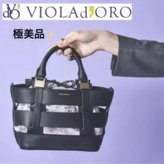 【極美品】ヴィオラドーロ レザー×エコファー メッシュ ハンドバッグ