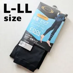 RIZAP ハイウエスト 着圧レギンス ストレッチガードル クール L LL