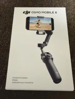 2026年最新】Osmo Mobile 8の人気アイテム - メルカリ