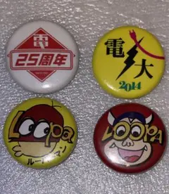 2025年最新】ピンズ・ピンバッジ・缶バッジの人気アイテム