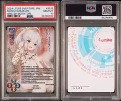神眼極手 朱雀院紅葉 SP サイン Lycee　リセ　BGS 10 2025年最新】朱雀院紅葉 spの人気アイテム - メルカリ