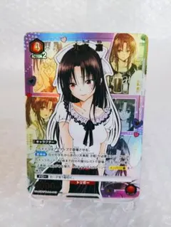 2026年最新】九条凜の人気アイテム - メルカリ