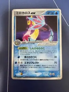 2026年最新】ミロカロスexの人気アイテム - メルカリ