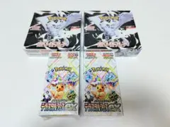 【新品未開封シュリンク付き】テラスタルフェスex　ホワイトフレア　各２BOX