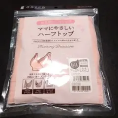 ❁⃘楓音❁⃘様 リクエスト 2点 まとめ商品