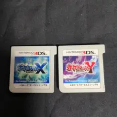 ポケモン　Ｘ Y 　3DSソフト　2点セット