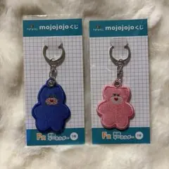 ドキドキくじ mojojojo 刺繍キーホルダー