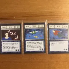 ハンターハンター 一番くじ K賞 同行 アカンパニー - メルカリ