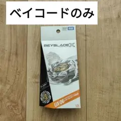 コウ様 リクエスト 5点 まとめ商品