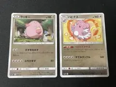 ポケモンカード ハピナス グレート キラ 054/070 L1 - メルカリ