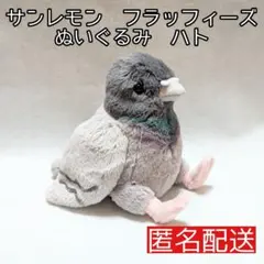2026年最新】ぬいぐるみの人気アイテム - メルカリ