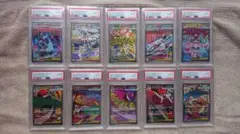 オールpsa10連番】MA メガアタックレア 超良番 メガリザードン777