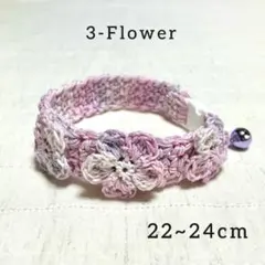 ＊人気カラー＊お花３つの猫首輪 ハンドメイド 鈴付き ミックス ピンク Lサイズ