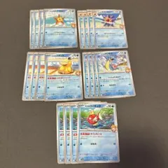 カスミ　デッキパーツ