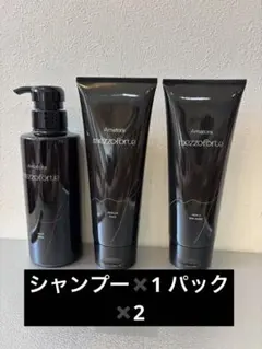 新品未使用】アマトラメゾフォルテヘアバスS335mlヘア&スパマスクS225g