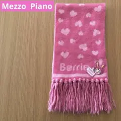 2025年最新】ベリエちゃん ニットの人気アイテム - メルカリ